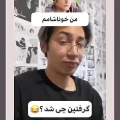 هرکی گرفت منظورو دستا بالا 😂😂🖐️🗿