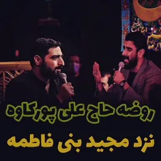 حرم مطهر 