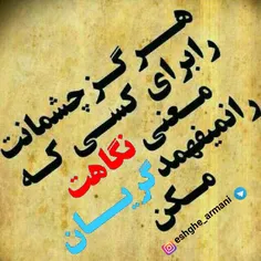 شعر و ادبیات majidmirahmadi 19425765