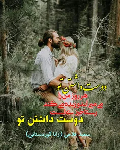 #سعید_فلاحی #سعید #فلاحی #زانا_کوردستانی #زانا #کوردستان 