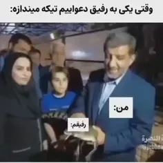 دقیقا💀