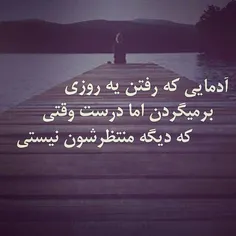 اره واقعا