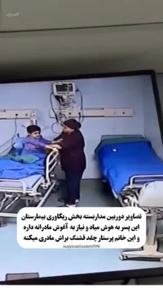 چقدر زیبا بود این تصویر🫂🤍
