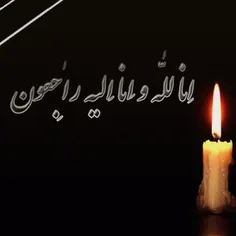 تسلیت میگم عزیزم🥺🖤