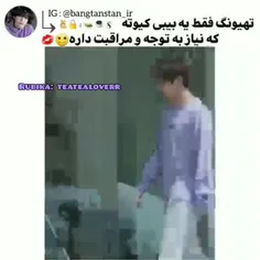 🥺تدی بر