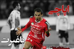 روحش شاد