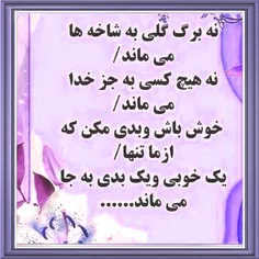 #عکس نوشته