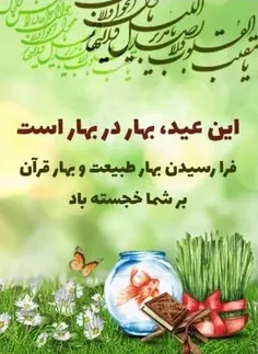 khuisf.isfahan 63264690