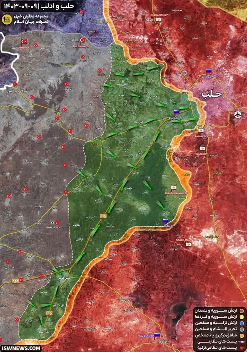 آخرین وضعیت میدانی در غرب حلب و شرق ادلب