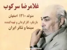 ⚫️۲۷بهمن ماه سالگرد در گذشت هنرمند پیشکسوت سینمایی قدیم ا