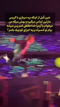 این مهربونی حین روهیچوقت فراموش نمیکنم💕