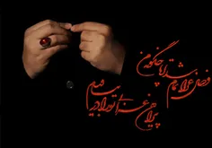 رنگ مشکی به او می آمد