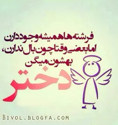 دخترا لایک