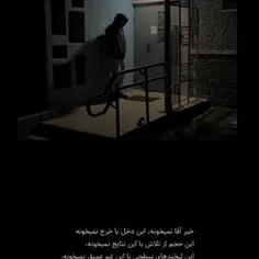 بهترین نوشته ایی که امروز خوندم🌚🐈