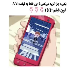 و اونایی که هم معنیش و هم داستان پشتش می‌دونن🙂💔