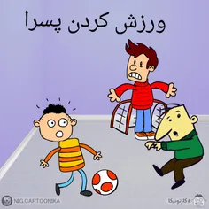 خخخخخخخخخخخخ نگاشون کن چی جوری دارن فوتبال بازی می کنن یک