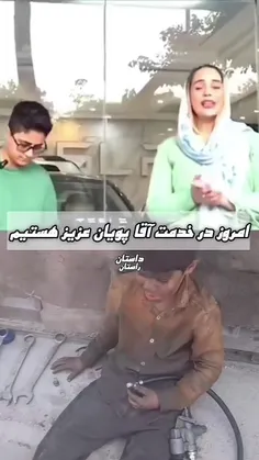 دنیا این قدر بی وفاست 