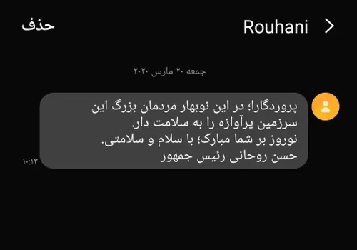 ای جااان 😂😂