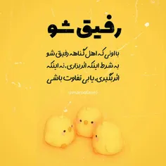 #عکسنوشتانه  🍃به قول حاج قاسم: باید رنگ بدهیم، نه اینکه رنگ بگیریم...🍃