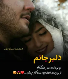 عکس نوشته amo.saleh72 32149708