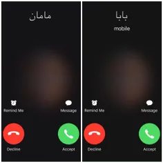 اگر همچنان هر دو این تماس ها را دریافت می کنید، خوشبخت تر