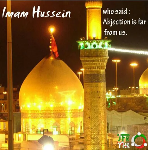 امام حسین علیه السلام :