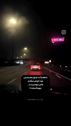 همه چی بستگی به اون شخص داره:)