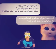 حیح‌حییح‌حیییح😹👍