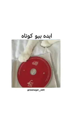 اگه خوشت اومد لایک کن فداتشم ♥️🖤