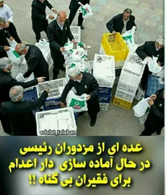 "اندیشکده فانوس":