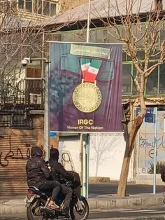  بنر نصب شده روبروی سفارت انگلیس در تهران