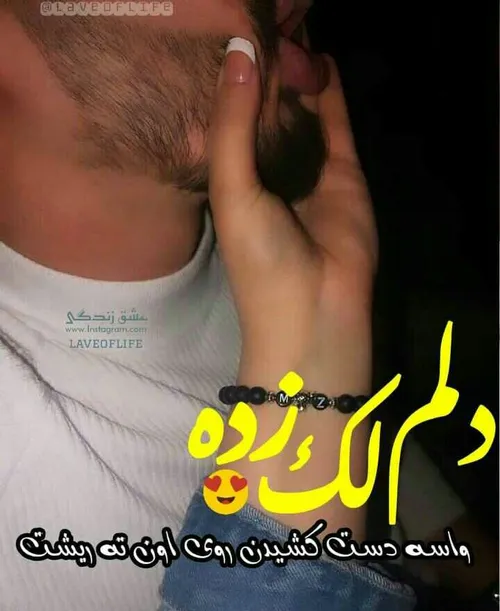 عکس نوشته sasan2017 26631887 - عکس ویسگون