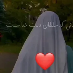 حسبی الله