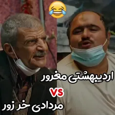 من اسفندم😂💔