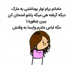 پنابرخدا😐 😂 😂 😂 😂 😂