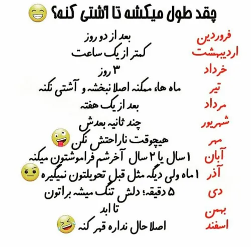 خودم دی☺️