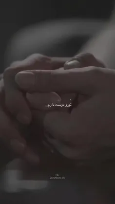 میان ما و شما عهد در ازل رفته است