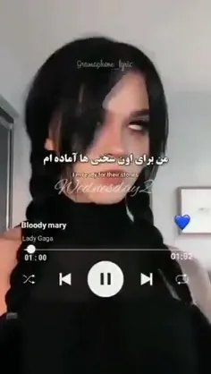 اهنگ ونزدی🖤