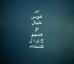 عاشقانه‌ها fata 6971205