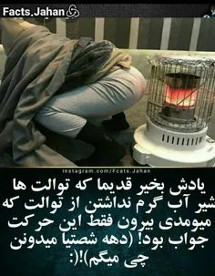 طنز و کاریکاتور mstarjadom 29265098