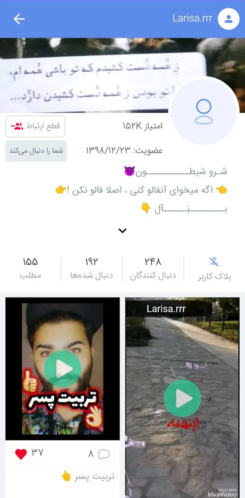 https://wisgoon.com/pin/30563289/ لایک و فالو بشه