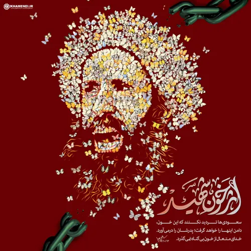 خدا از خون مظلوم نمی گذرد