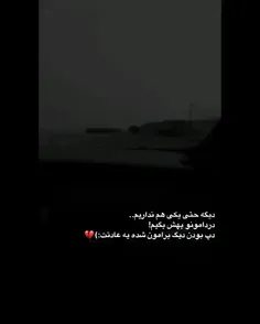 اوم:)