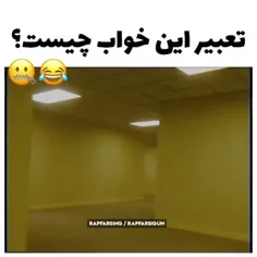 این چی بوددددد 😂🗿