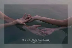 بکش بره..