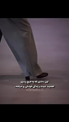 آقا من این دخترم ای پسره کیع؟؟😂😂
