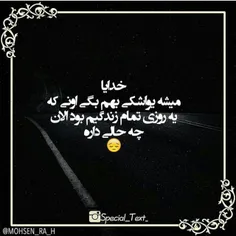 یـــــه روزی مــــیشـــــــه :::