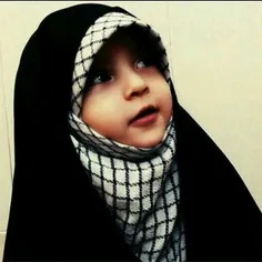 حجاب را باید از کودکی یاد گرفت😍♥️