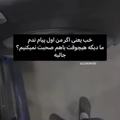 جالبه.