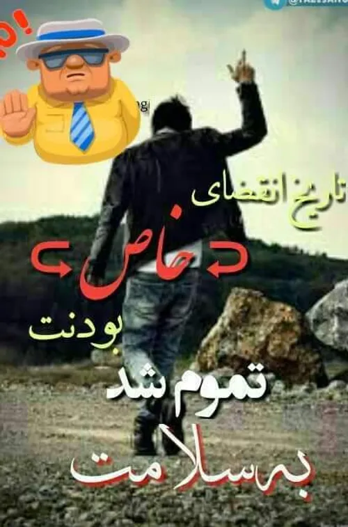 عکس نوشته shoheb 19952740 - عکس ویسگون